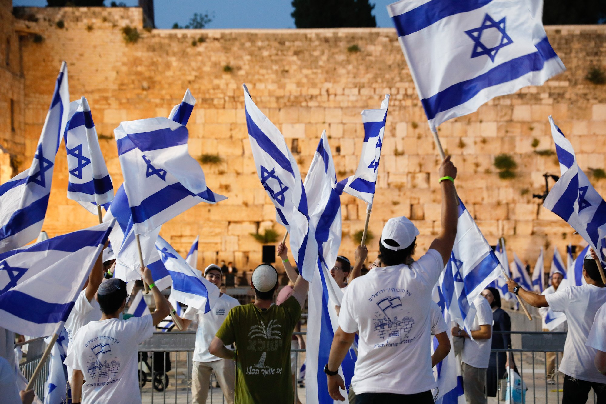 История возникновения государства Израиль